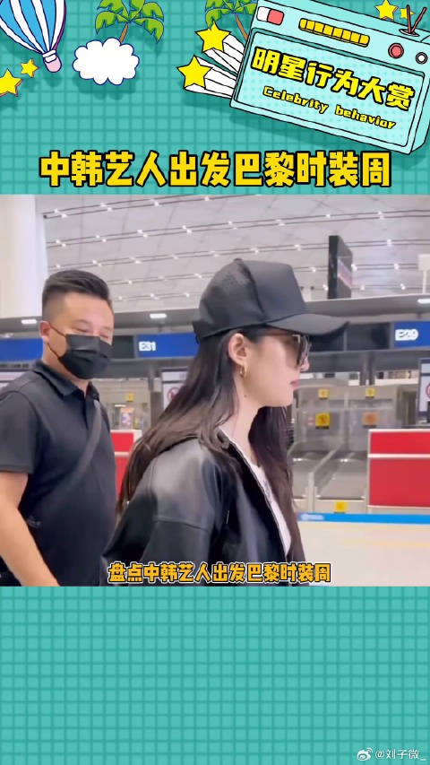一个比一个耀眼呀刘亦菲 娱乐评论大赏