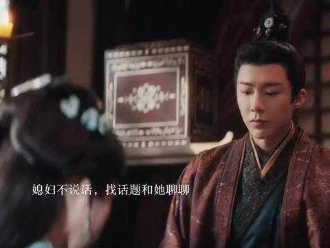 折腰：堂堂巍侯，竟然拿媳妇一点办法都没有！