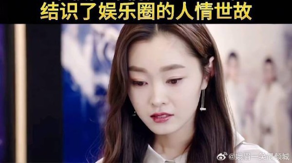 宋轶多年前走红毯这幕，结识了娱乐圈的人情世故