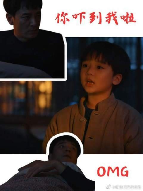 林工：你吓到我啦