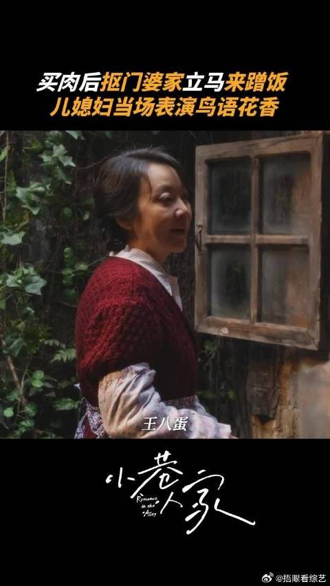 黄玲买到肉嘻嘻，听到公婆要来不嘻嘻