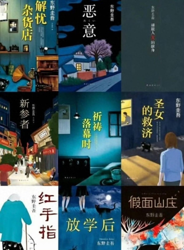 一代推理大家落幕！作为多年老读者，盘点东野圭吾十大封神作品