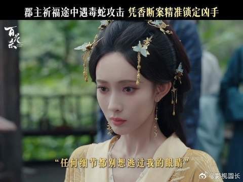 任何细节都别想逃过沈汐和的眼睛！
