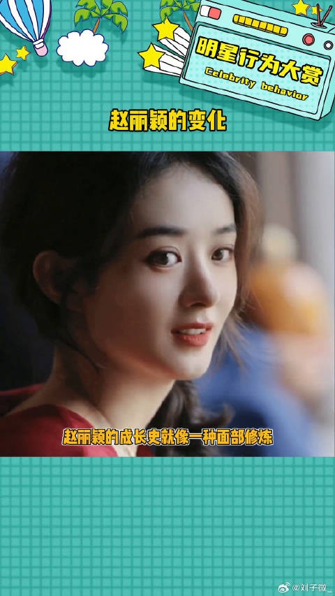 优雅并非天生，时间自会证明!娱乐评论大赏