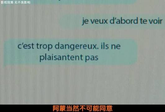 网恋被骗男子误杀无辜女子，陷入跨国骗局