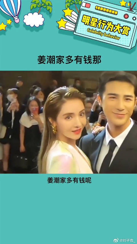 有个疼自己的婆婆真的好幸福娱乐评论大赏