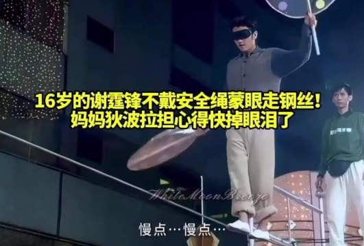 从被妈妈追着打的童年，到演唱会里的深情告白，这份爱藏在时光里，温柔又治愈