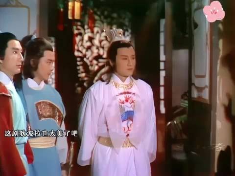 谢贤和狄波拉婚后唯一合作的古装剧！狄波拉太美了！