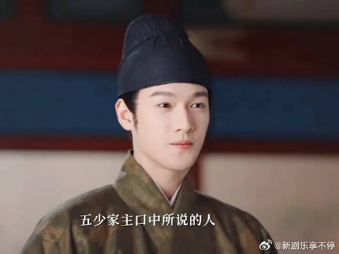 五朔漠x华浅 青梅竹马消失又出现 竟是为了带华浅走？！