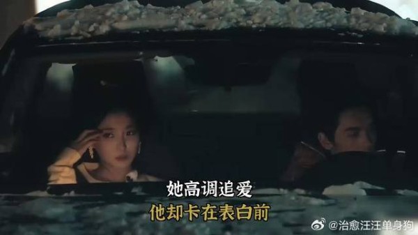 冬季：她高调追爱，他却卡在表白前