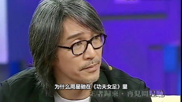 周星驰不再演戏，王晶称难直面镜头里老去的自己