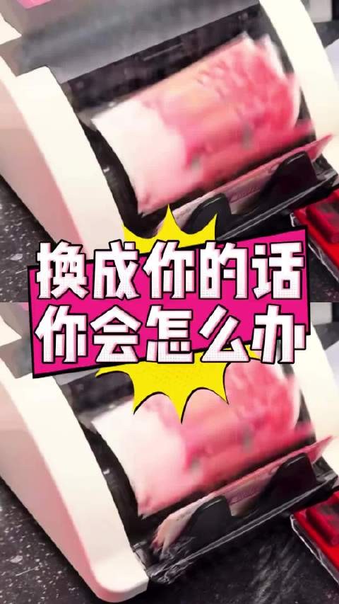 网友ATM取一万出来两万