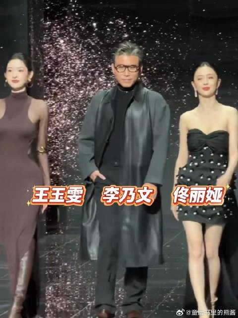 王玉雯、李乃文、佟丽娅一起走红毯，乃文叔论可爱一点也不年轻人！