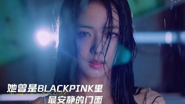 金智秀称TikTok太难，自嘲跟不上时代被指借口