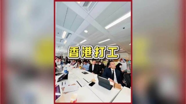 香港<a target=