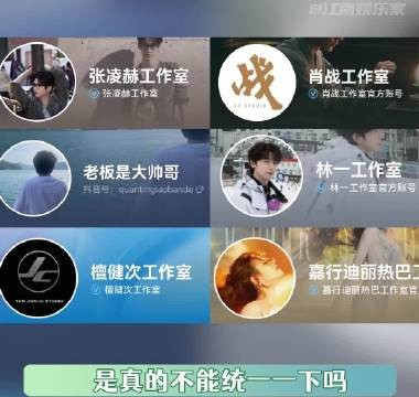 内娱宣发呼唤真诚，双向奔赴温暖人心