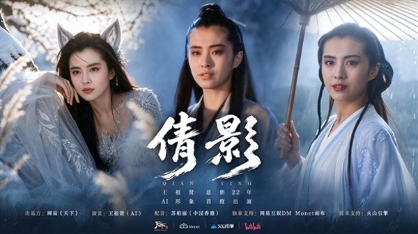 息影22年，王祖贤"回来"了——但回来的只是她的脸