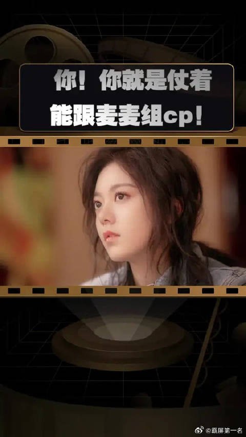 林一怎么和赵今麦组CP后突然直男起来了呢