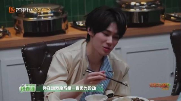 张真源复盘称未受惊因没动，被调侃根本没睁眼