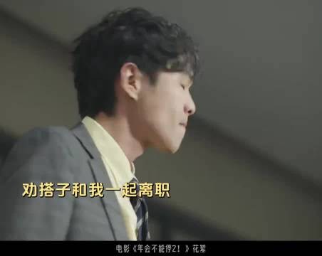 白客称不能共情三年前的自己，张若昀唤记忆被回不熟