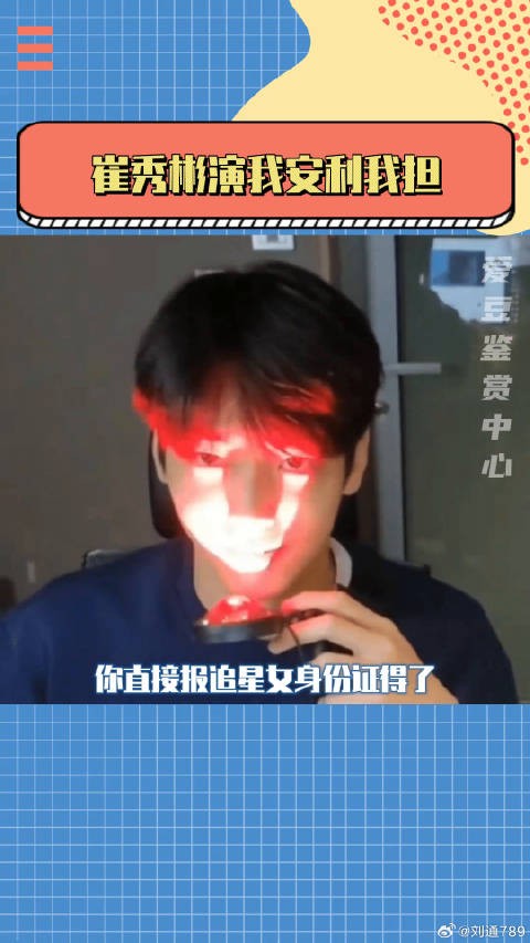 崔秀彬你真的是一款很实用的爱豆！ Soobin TXT