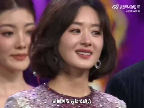 看了赵丽颖的这一段发言，我终于知道她为什么是飞天视后了