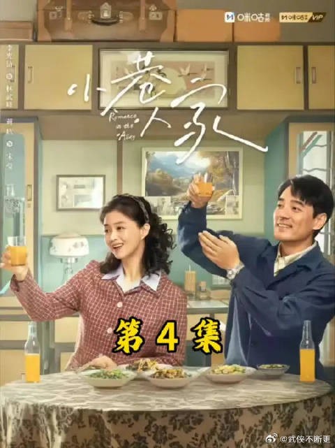 老两口还是偏心小儿子
