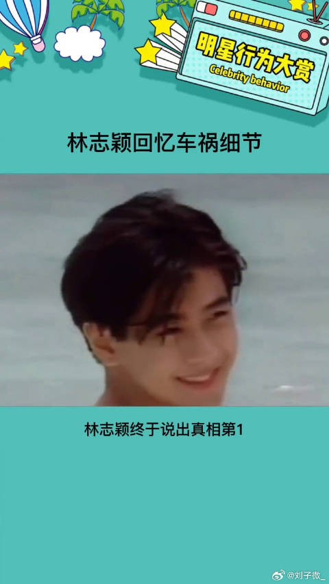 原来没有谣言里那么严重，恢复的也挺好娱乐评论大赏