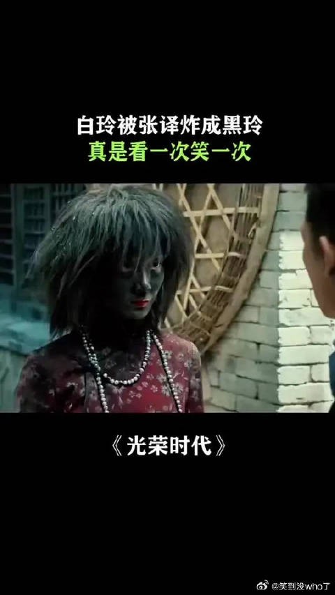 你是瞄着我扔的吗？看一遍笑一遍，哈哈