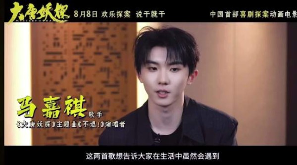 嘉祺鼓励大家有不认输的初心和勇气！ 希望大家支持《不退》
