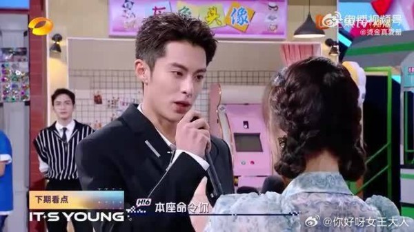 王鹤棣张彬彬情话表白虞书欣