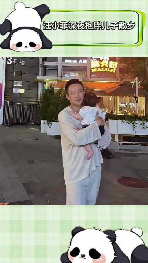 汪小菲深夜抱胖儿子散步，直呼儿子敦实得把他老腰都抱酸了！