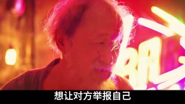 金刚与老大对质，真相反转，报警者竟是老大