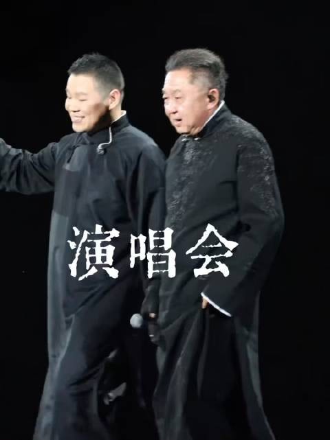 你大爷始终是你大爷