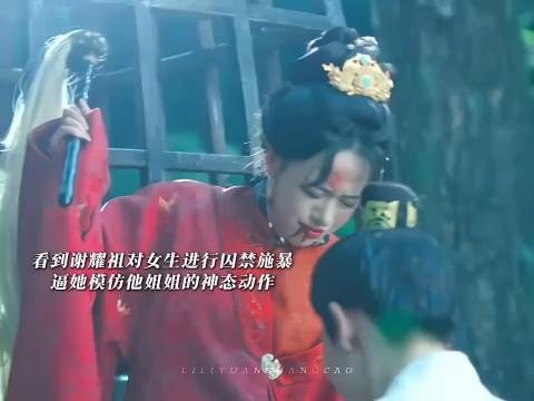 不要小看女配角 精彩片段 古装剧