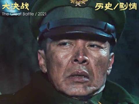 第七兵团全军覆灭，黄百韬兵败自尽！