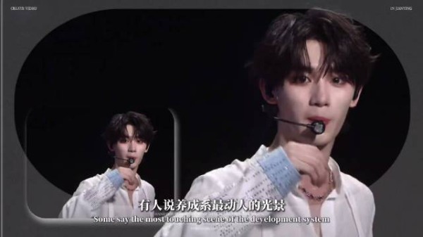 丁程鑫13年从泥泞到荣光，扛过质疑温柔赤诚