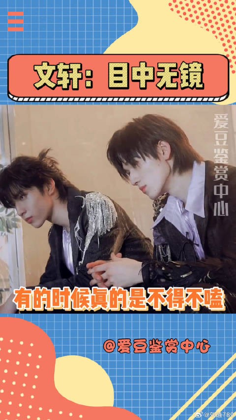 但凡刘耀文 稍微注意点，我也不至于嗑成这样吧！ 时代少年团