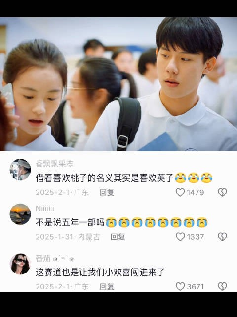 方一凡嘴上说喜欢陶子，却把温柔都给了英子