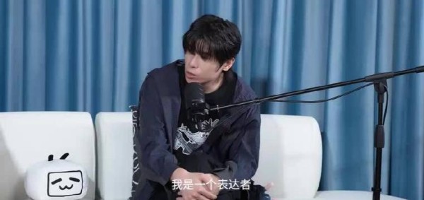 法老称没那么热爱音乐但坚持表达