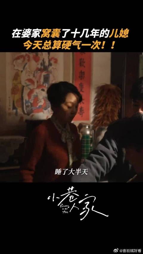真以为我们黄玲好欺负呢！