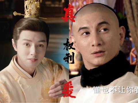 荔枝乌梅 官鸿 黄羿 礼治 伍元照 步步惊心 若曦