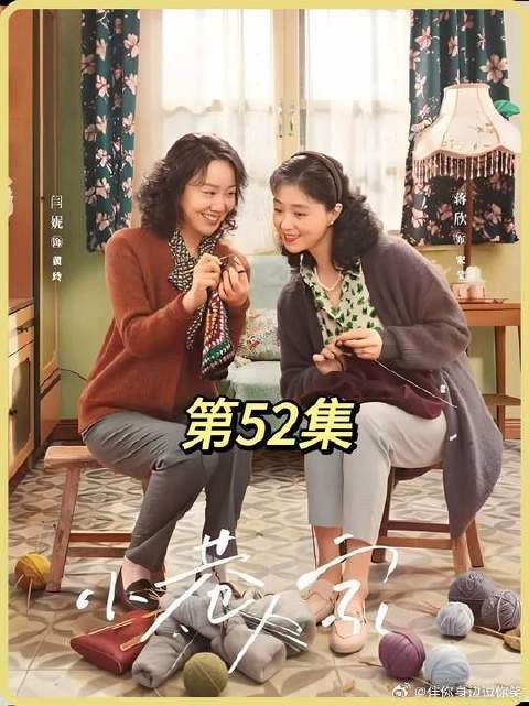 庄超英头一回为了孩子跟父母翻脸，黄玲得知后心生暖意