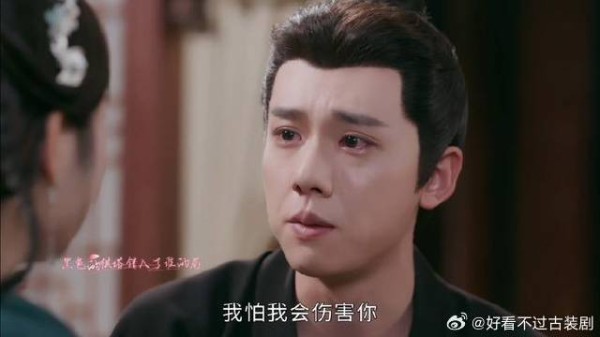 以前我强行想把你身边是想护你，如今我中d，你自由了