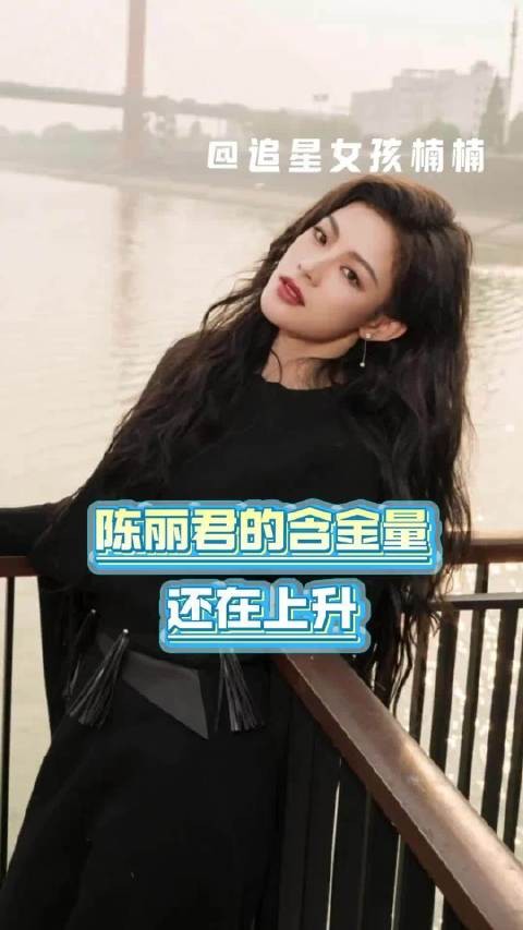 不是影视寒冬吗，好多科班演员都没进组，陈丽君竟然接到了大女主剧