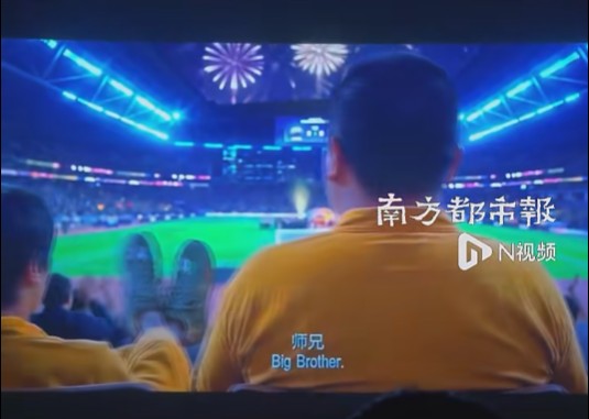 周星驰谈及吴孟达，认可影迷解读《功夫女足》片尾彩蛋里空位是留给“达叔”