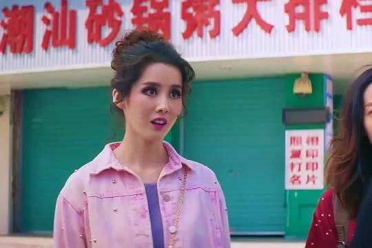 人生就像是喜剧一样，谁知道下一步会发生什么事呢