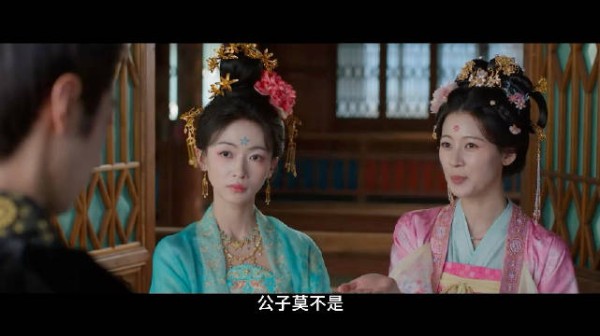 吴谨言饰演孟廷辉冲刺科举，拒绝后宫入仕为官