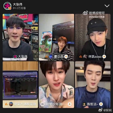 本以为按摩是惩罚，没想到是buff，大张伟按完通关思路通透无比