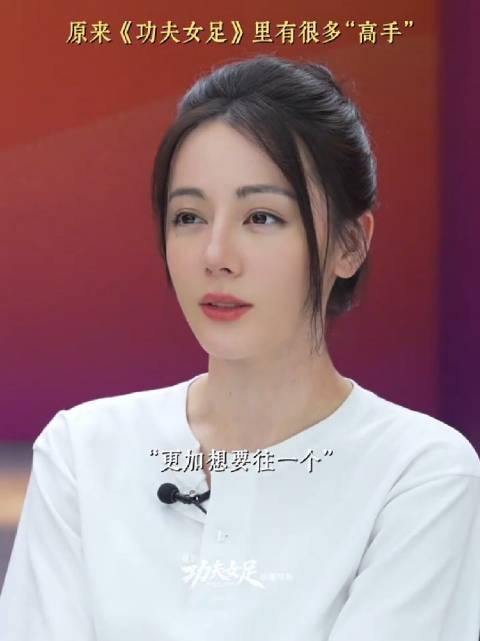 看来没点绝活都无法加入娥眉队了，周星驰 张小斐 迪丽热巴